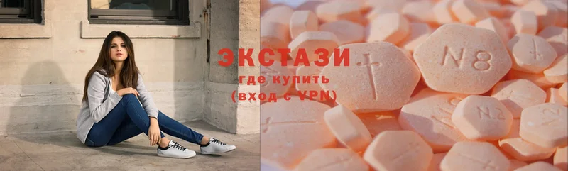 где найти наркотики  Белорецк  Ecstasy таблы 