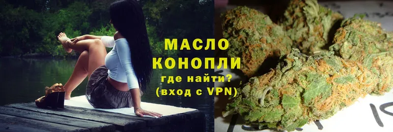 ТГК Wax Белорецк